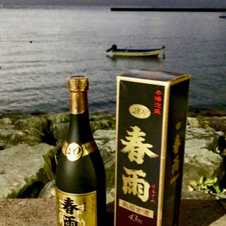泡盛 春雨 熟成20年古酒の画像