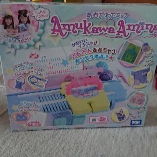 あむかわアミーナ