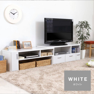 伸縮　テレビ台　ローボード　ホワイト[取引中]