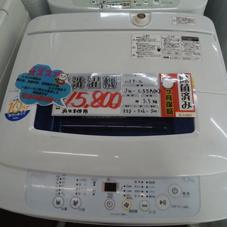 エコプラス小倉南店】ハイアール 洗濯機 JW-C55A 2019年製 5.5㎏ 中古品