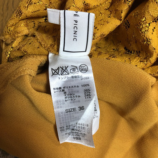 リバーシブルフレアスカートの画像
