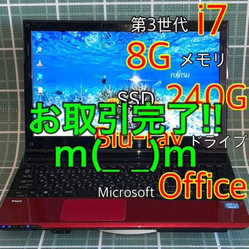 キレイめ赤/第3世代i7/メモリ8G/SSD480G/Blu-lay/Office /Wi-Fi/Bluetooth