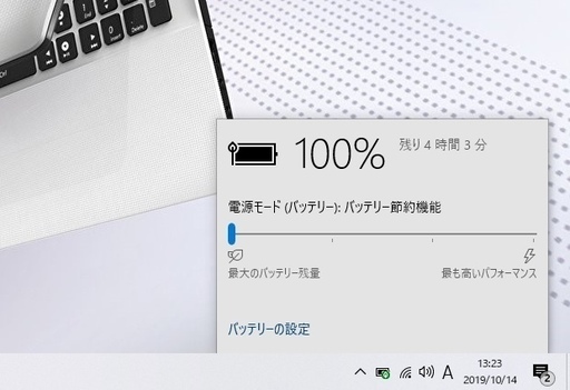 売却済み　ご覧頂きありがとうございました【全国配送も可能！送料も無料です！省電力モデル 人気のホワイト　ASUS 3rd】一宮市のパソ