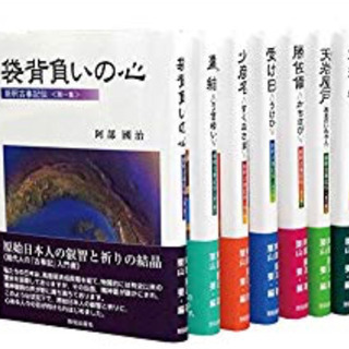 日本の良さを学び、日々の生活に生かそう！