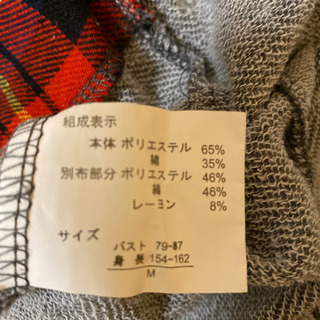 レディース　トップス　ポケット付きの画像
