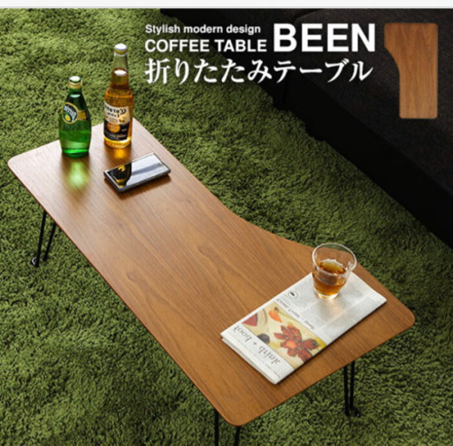 折りたたみ　テーブル