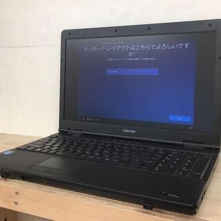 送料無料?】 TOSHIBA 15.6型ノートPC dynabook B452/H F,Z1