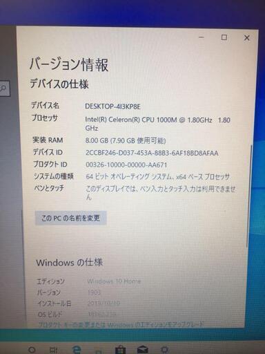 【送料無料?】 TOSHIBA 15.6型ノートPC dynabook B452/H F,Z1