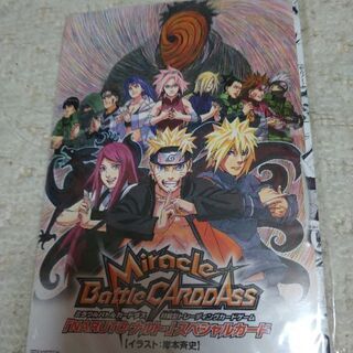 【譲ります¥0】非売品NARUTO ナルトスペシャルカード＆DV...