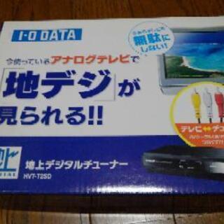 テレビとデジタルチューナーの画像