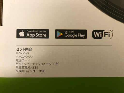 新品未使用　最新ルンバ　iRobot Roomba ルンバe5 e5150