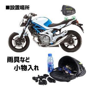 バイク用　シートバッグ　容積約７リットル　お渡し先決定しました。の画像