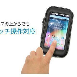 バイク、自転車用スマホケース　お渡し先決定しました。の画像