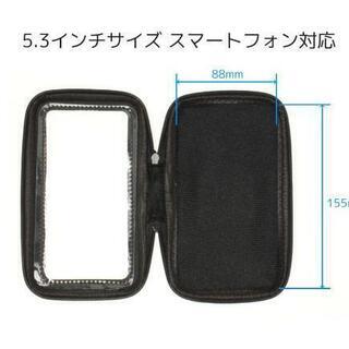 バイク、自転車用スマホケース　お渡し先決定しました。の画像