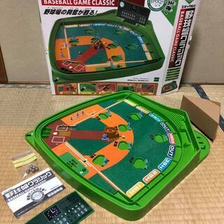 野球盤クラシック（一度使用）
