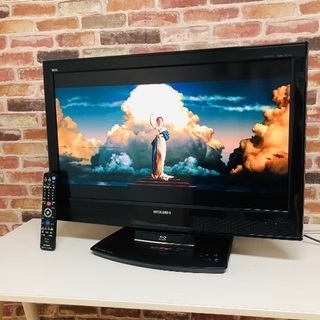 即日受渡可🙆‍♂️ 三菱 32V型 液晶テレビ Blu-ray HDD内蔵 16000
