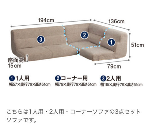 ✩.*˚使用歴半年‼️L字ローソファ✩(お取引中)