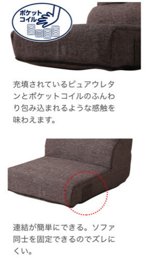 ✩.*˚使用歴半年‼️L字ローソファ✩(お取引中)