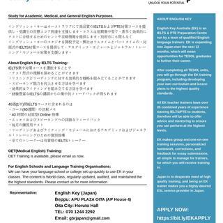 IELTS試験を勉強したいですか？ Study with Eng...