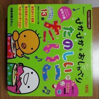 たまひよ　たのしい　たいこ