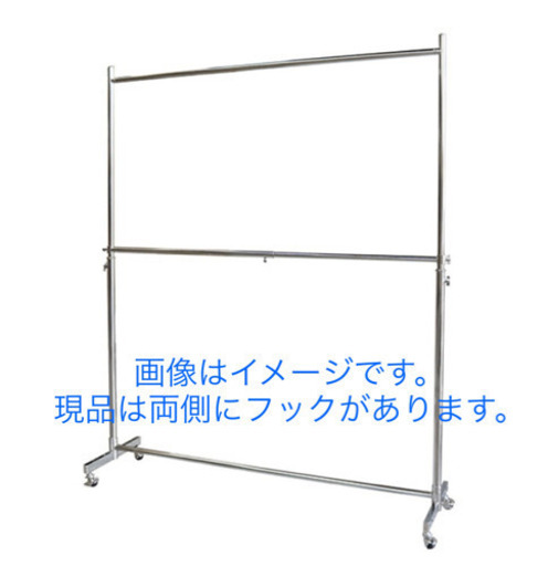 【訳あり値下げ】スチールパイプハンガー2段式　幅150cm 耐荷重100kg