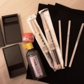習字道具お譲りします
