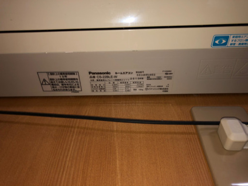 エアコン　エコナビ　お掃除機能付き