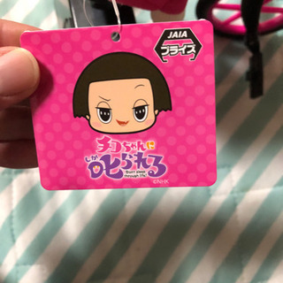 チコちゃんに叱られる自転車ぬいぐるみ  新品！の画像