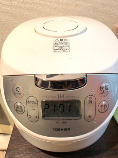 TOSHIBA 炊飯器