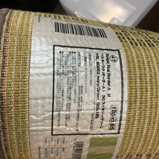 ベルギーラグ、ボーダー　交渉中の画像