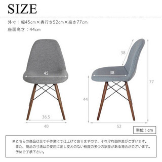 ※確約済み※【イームズチェア】２脚セットの画像