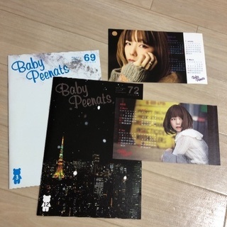 aiko 会報 69 71