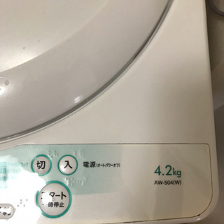 TOSHIBA 全自動洗濯機　2011年製　4.2kg 無料!の画像