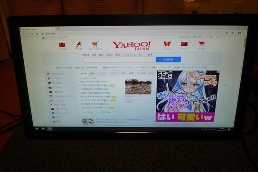 液晶　BENQ　GL2250