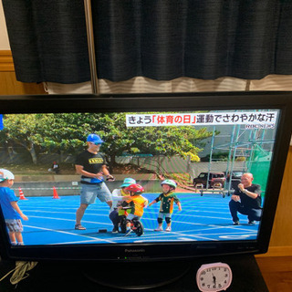 テレビ32型 値下げ可能です。