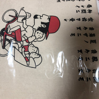 交換希望