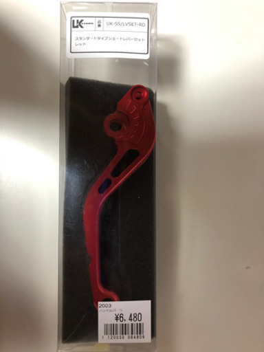 ブレーキ クラッチ レバー 約¥1500off