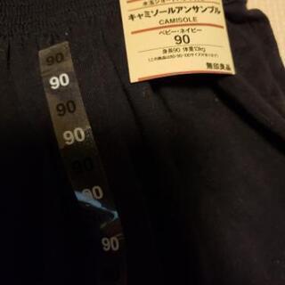 【新品】無印良品キャミソールアンサンブルの画像