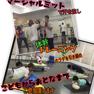 ⭐︎10月21日.28日マーシャルミット⭐︎