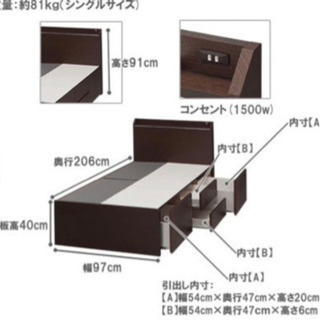 お渡し予定者決定ブラウン シングルベッドフレーム、マットレスの画像