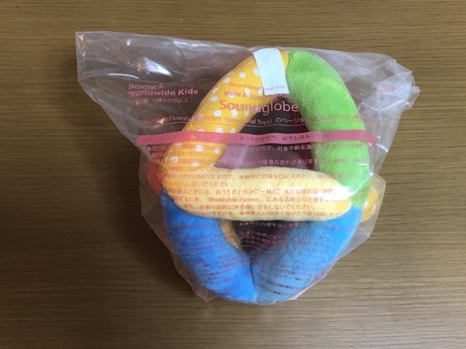 【未開封品】ワールドワイドキッズ ステージ０ Soundglobe