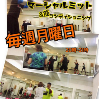 ⭐︎10月21日.28日マーシャルミット⭐︎の画像