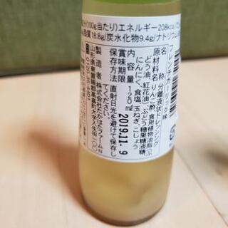 美味しいドレッシング(2本セット)の画像