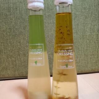 美味しいドレッシング(2本セット)