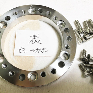 アルミビレット ポリッシュ ボス 変換 マルチ アダプター モモ...