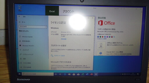 Lenovo ThinkPad X250 Core i5 4GB SSD256GB
