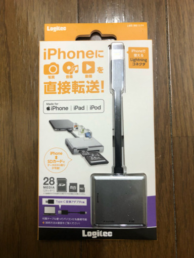 ★ロジテック ライトニングカードリーダー iPhone対応 SD microSD対応 シルバー LMR-MB15SV★【値下げしました】