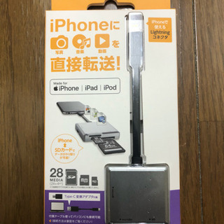 ★ロジテック ライトニングカードリーダー iPhone対応 SD...