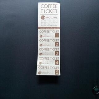 BRIOCAFFEコーヒーチケット5枚