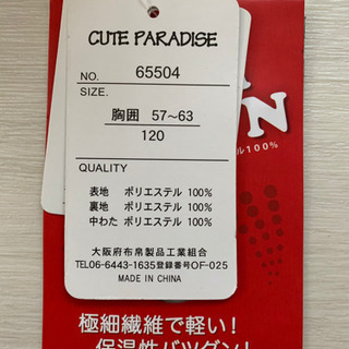 新品⭐︎ファイバーダウン120cmの画像